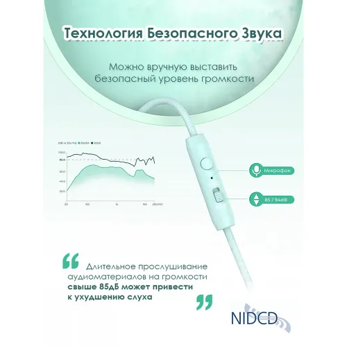 Tribit Starlet Green