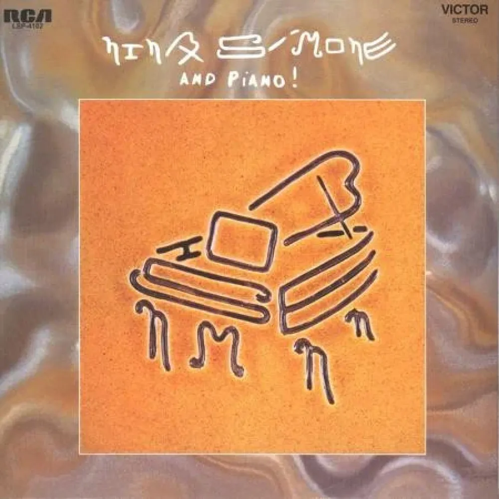 Nina Simone – Nina Simone And Piano ! - LP