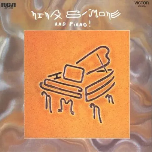 Nina Simone – Nina Simone And Piano ! - LP