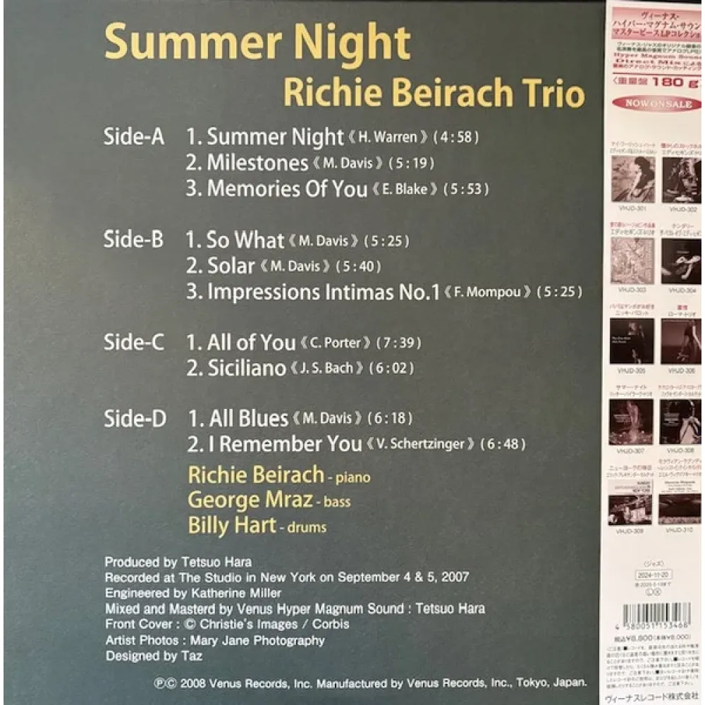 Richie Beirach Trio – Summer Night - Hyper Magnum Sound - 2LP