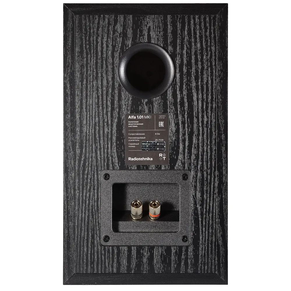 Radiotehnika Alfa 1.01 MKII Black Ash