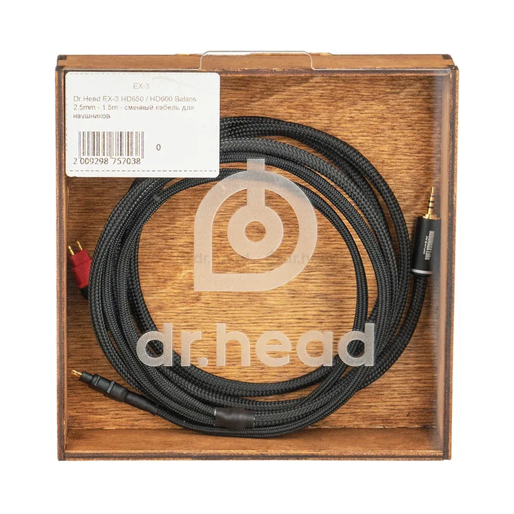 HeadMade EX-3 HD650, HD600 2.5mm 1.5m