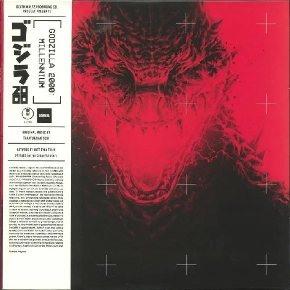 OST - Takayuki Hattori – Godzilla 2000: Millennium -2LP