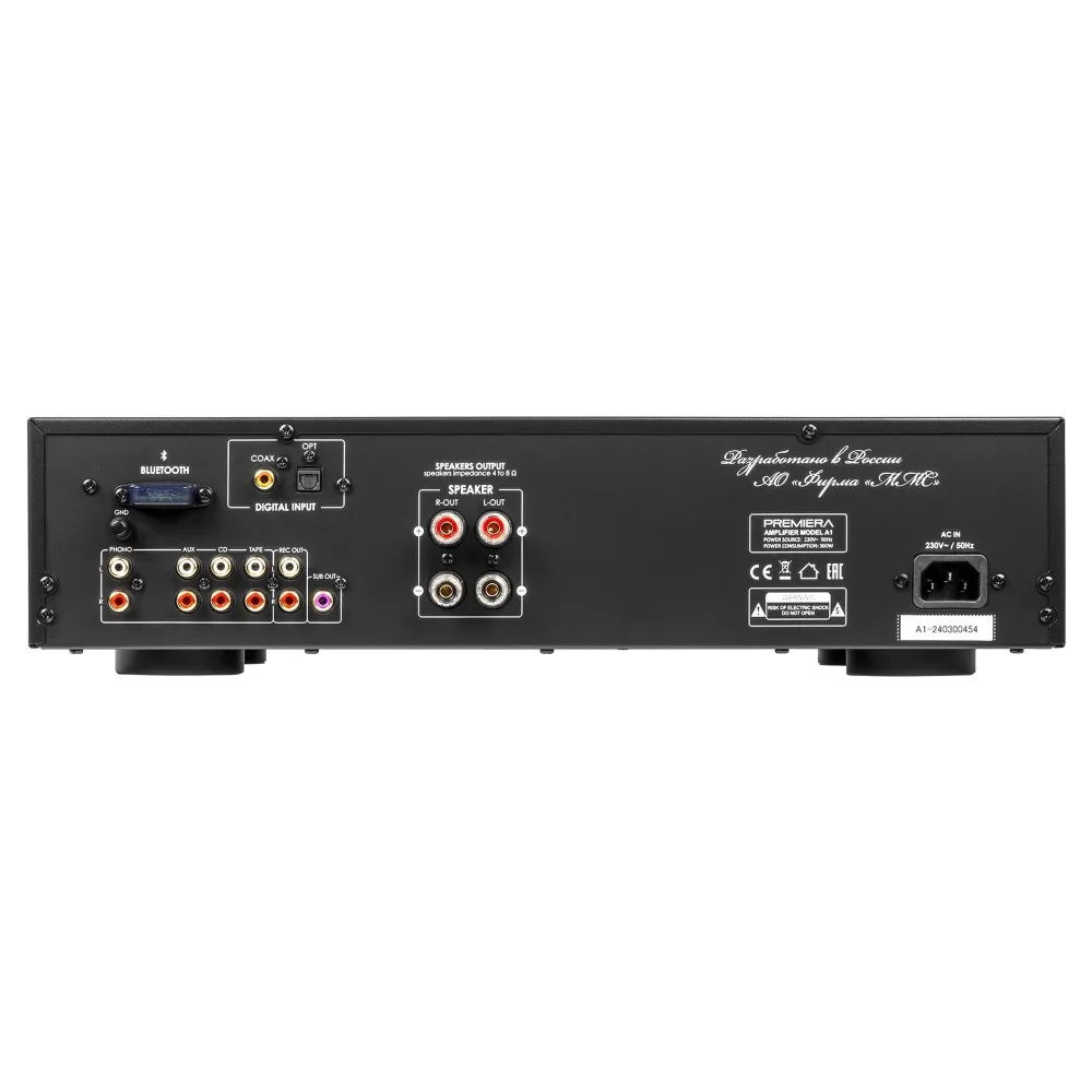 Amphion Argon0 + Eco one + А1 Premiera + AudioQuest SLIP-DB