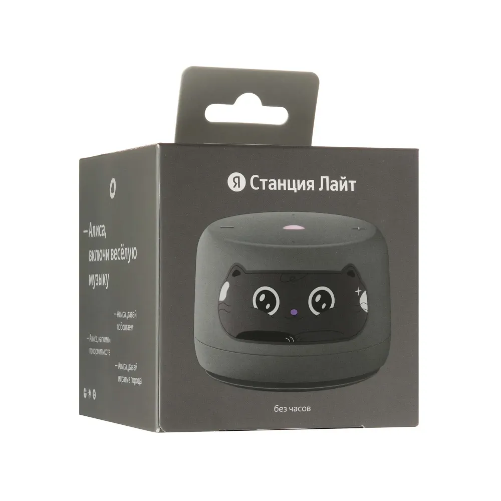 Яндекс Станция Лайт 2 Grey no watch