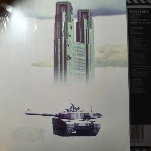 Kenji Kawai – Patlabor 2 The Movie LP