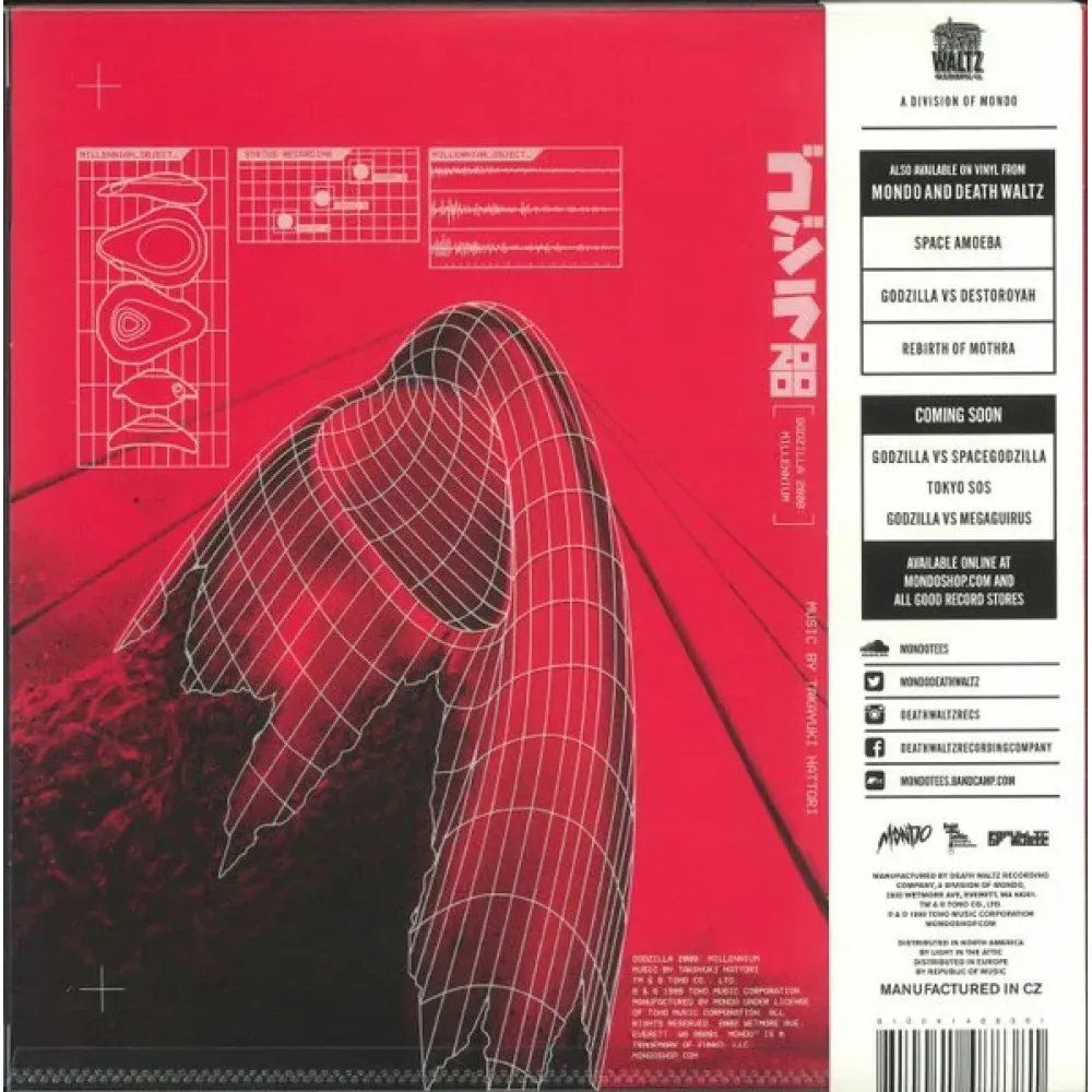 OST - Takayuki Hattori – Godzilla 2000: Millennium -2LP