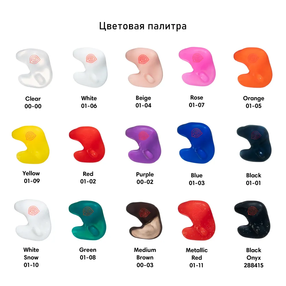 Беруши для музыкантов -15дБ