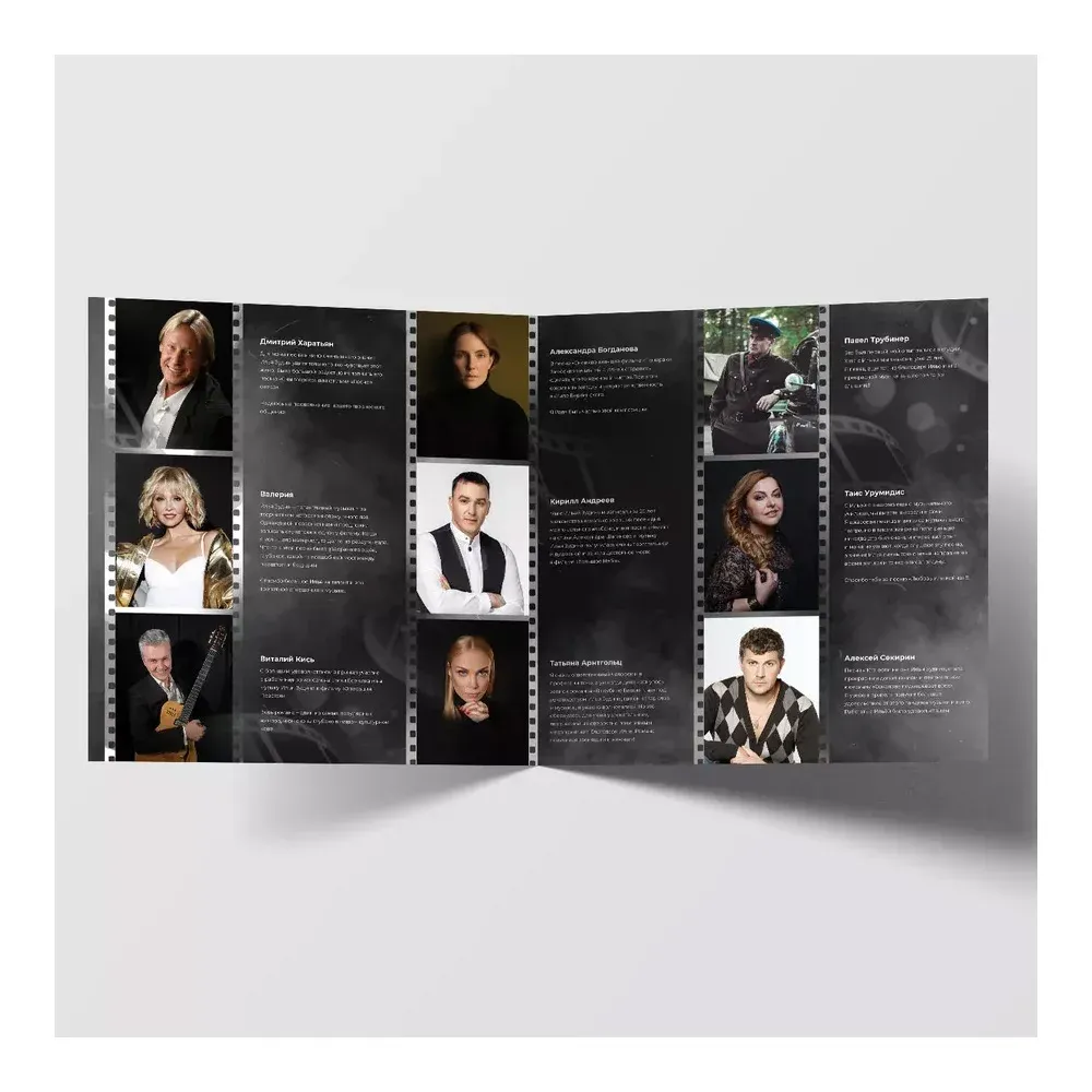 Илья Зудин - Киномузыка LP