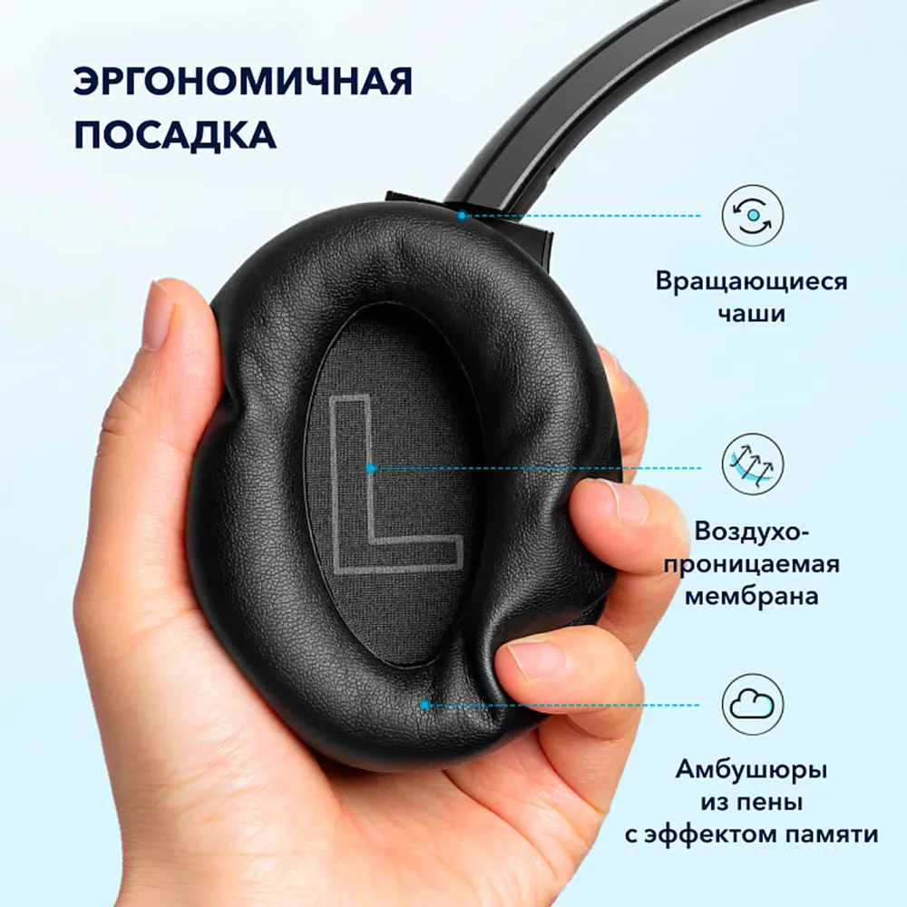 Anker Soundcore Q20i Black