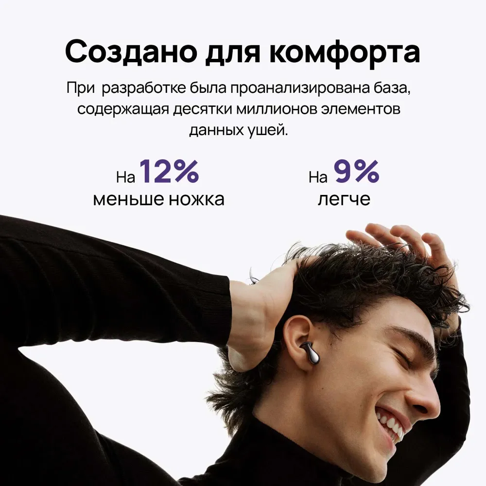 HUAWEI FreeBuds 6 Purple