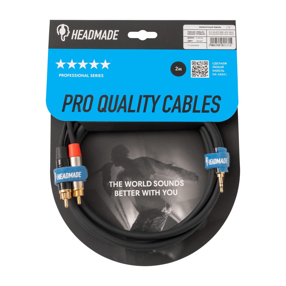 HeadMade Pro 2RCA - 3.5mm Black 2m