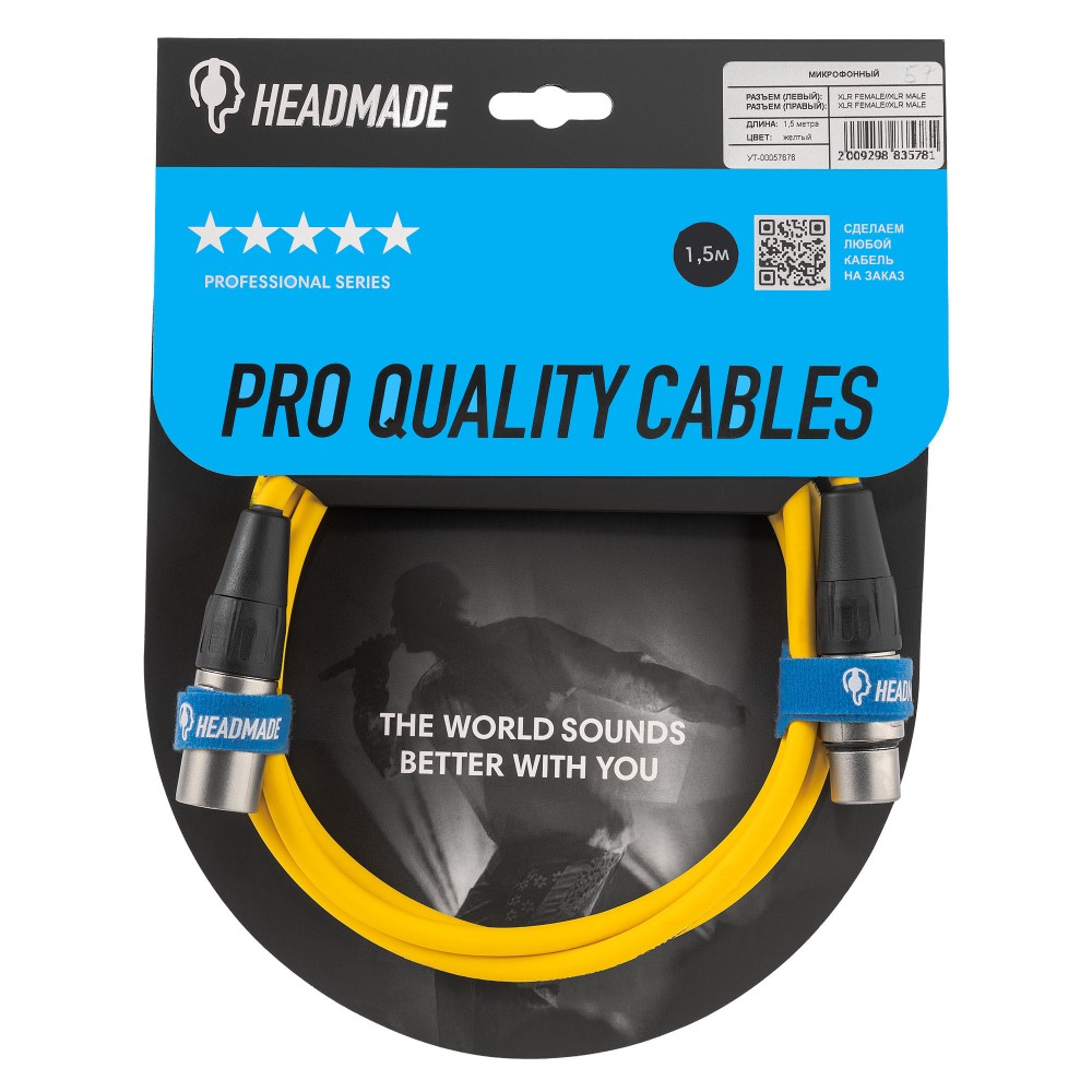 HeadMade Pro XLR-F - XLR-M Yellow 1.5m