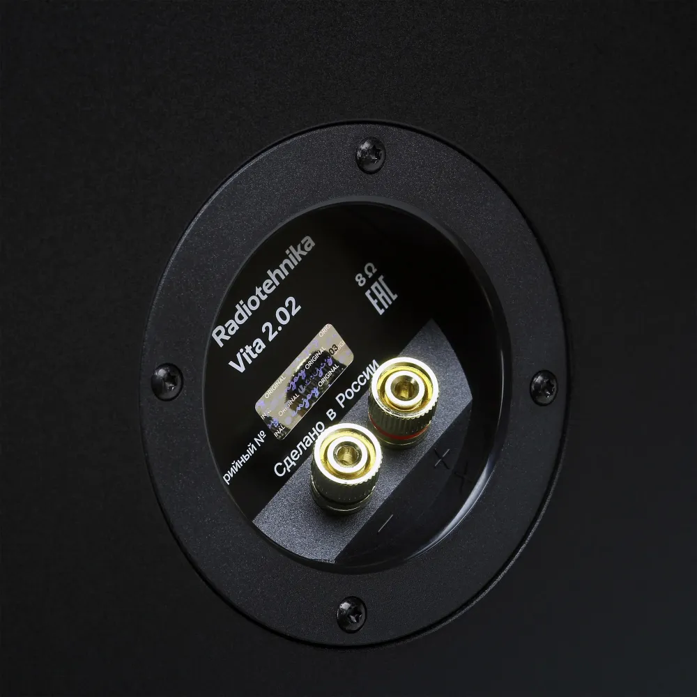 Radiotehnika Vita 2.02 Black Ash