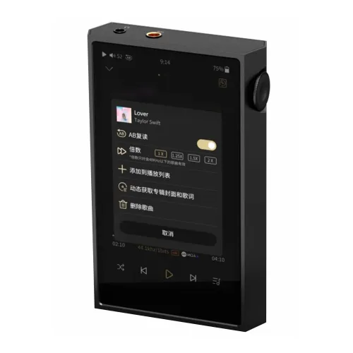 Shanling M5 Ultra Black