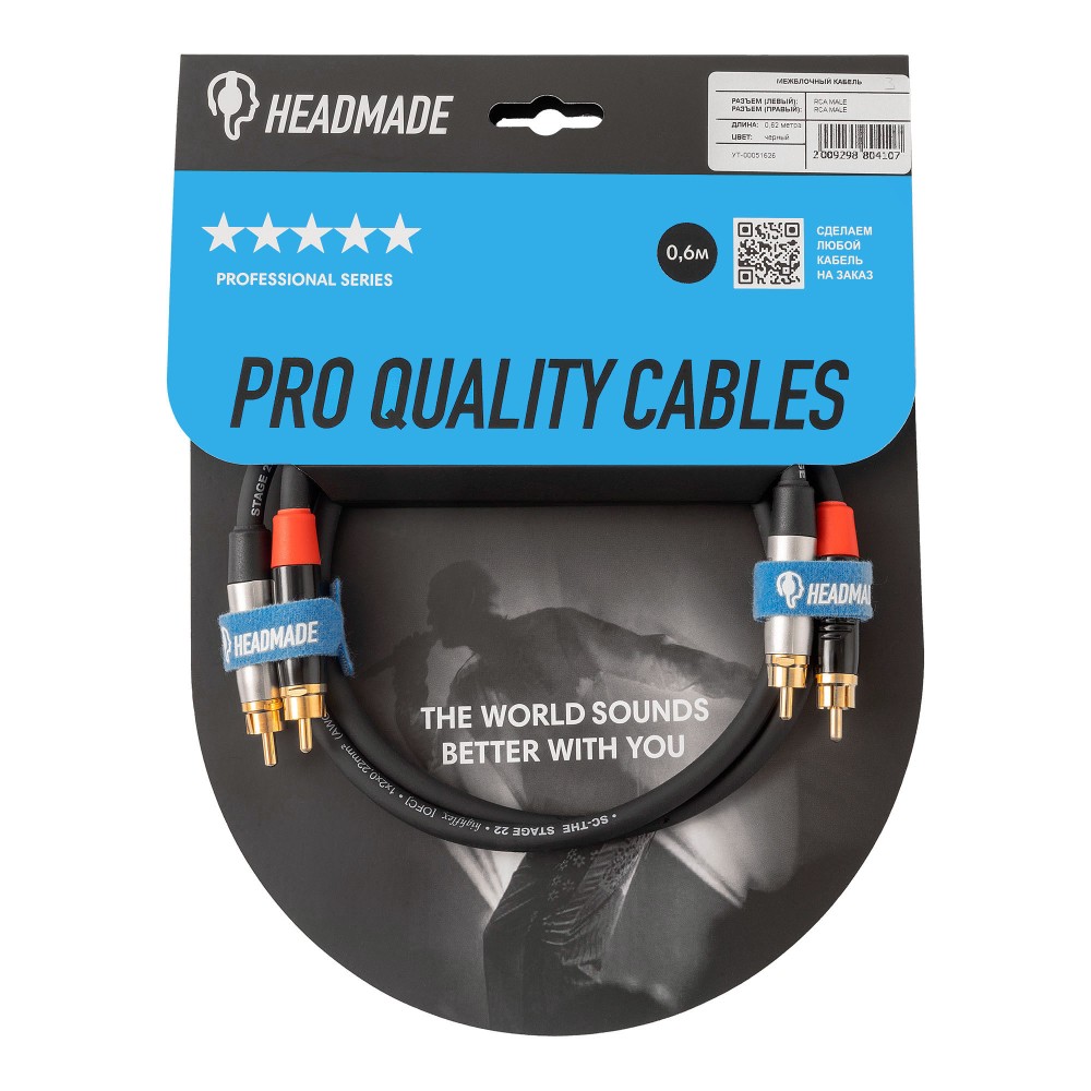 HeadMade Pro 2RCA - 2RCA Black 0.62m