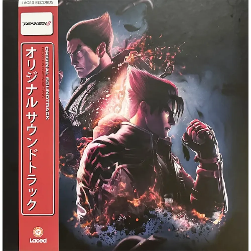 Various – Tekken 8 Original Soundtrack (Coloured Blue Box) 5LP